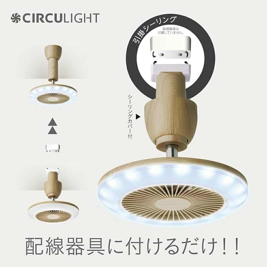 ドウシシャ　サーキュライト　引掛シーリング　60W 昼白色　2個 Amazon.co.jp : ドウシシャ サーキュライト ソケットモデル 引掛